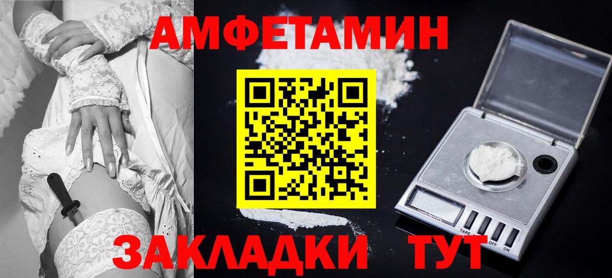 Амфетамин  АМФ  Вход с VPN  Гусь-Хрустальный  Амфетамин 98% 