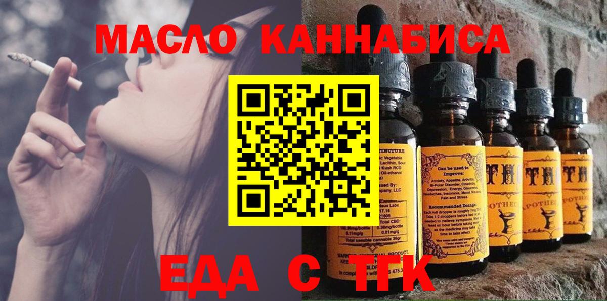 Гусь-Хрустальный  Canna-Cookies марихуана  Вход с VPN 