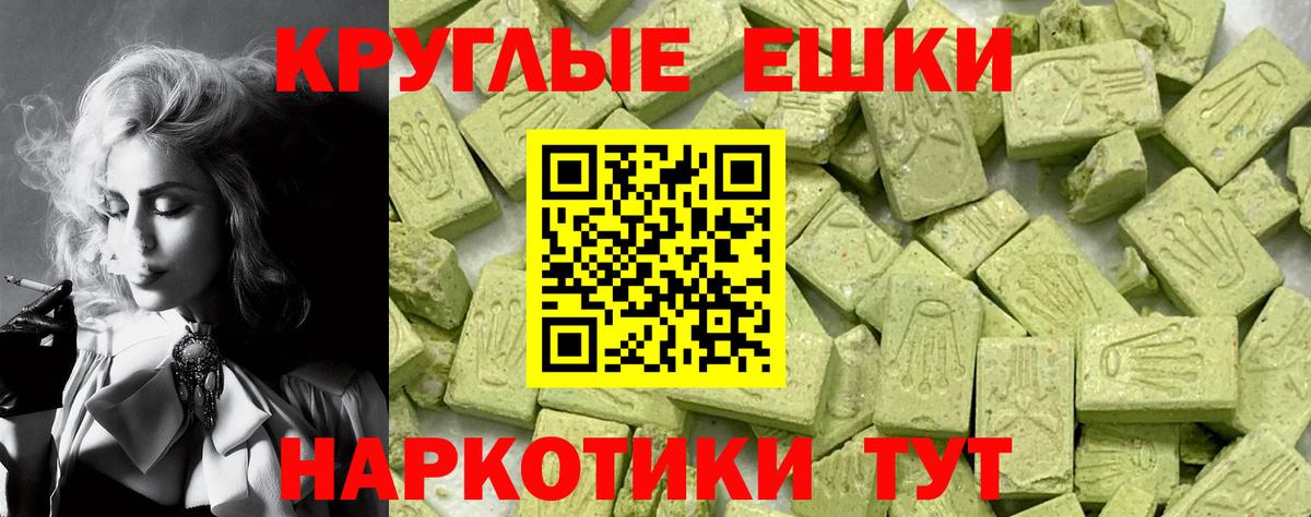 ЭКСТАЗИ бентли  Вход с VPN  ЭКСТАЗИ  Гусь-Хрустальный 