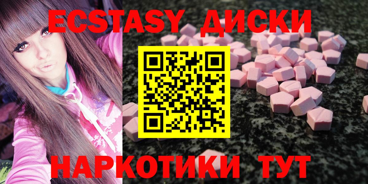 Экстази Cube Гусь-Хрустальный