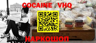 соль курить ск Канаш