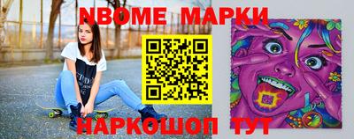 соль курить ск Канаш
