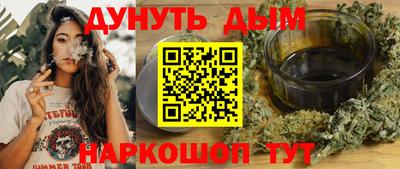 соль курить ск Канаш