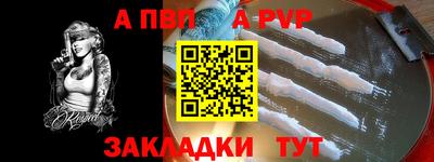 соль курить ск Канаш