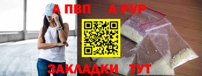 кокаин VHQ Кандалакша