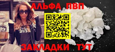 соль курить ск Канаш