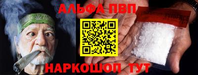 кокаин VHQ Кандалакша
