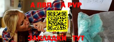 соль курить ск Канаш