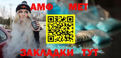 дмт Камышлов