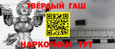 соль курить ск Канаш