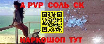 кокаин VHQ Кандалакша