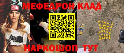 кокаин VHQ Кандалакша