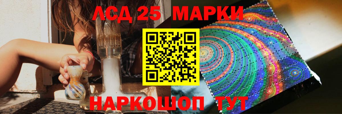 Гусь-Хрустальный  Лсд 25 экстази кислота  LSD-25 экстази ecstasy  hydra маркетплейс  Вход с VPN 