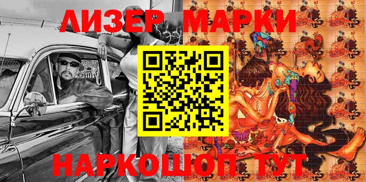 Гусь-Хрустальный  Наркотические марки 1,5мг  Наркотические марки 1,5мг  Вход с VPN 