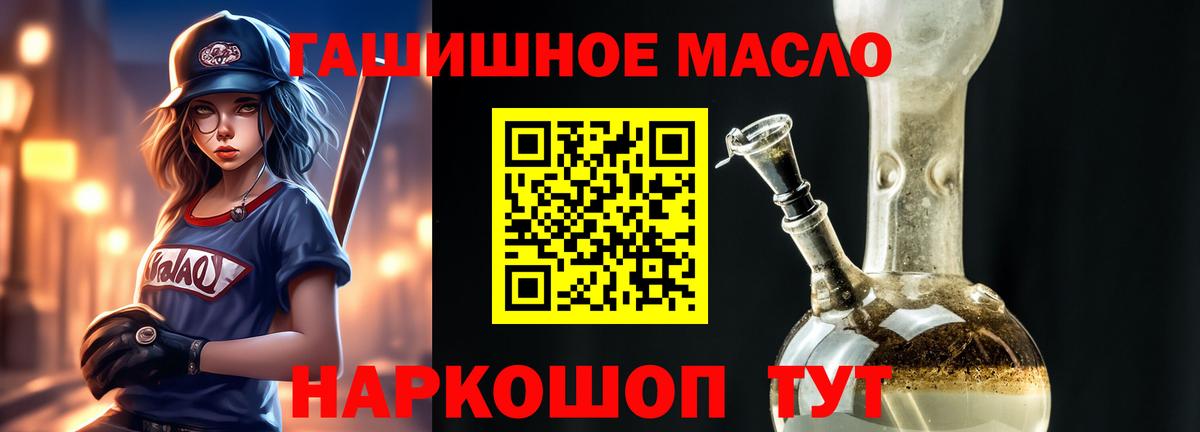 Гусь-Хрустальный  Гашиш  МЕФ кристаллы  A-PVP СОЛЬ кристаллы  Вход с VPN  COCAIN  Гашиш 